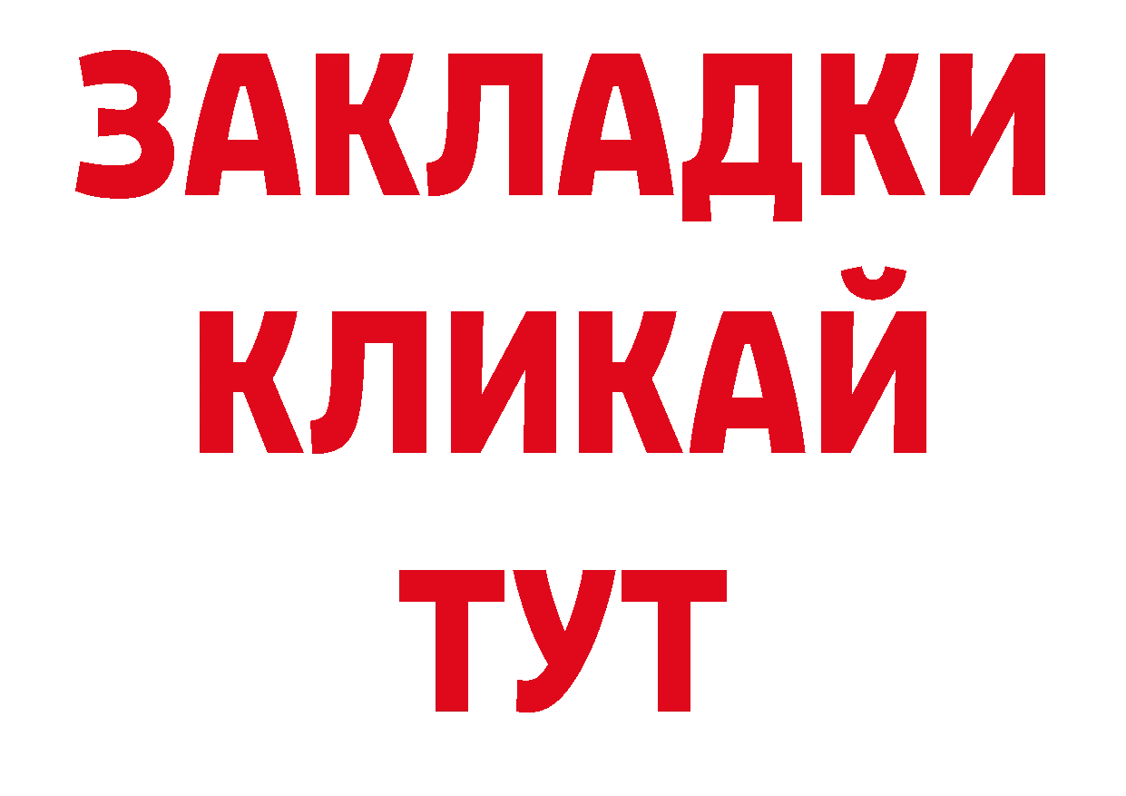 А ПВП Соль ссылка нарко площадка ОМГ ОМГ Бирюч