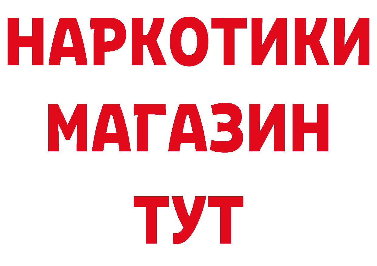 БУТИРАТ бутандиол как войти площадка гидра Бирюч