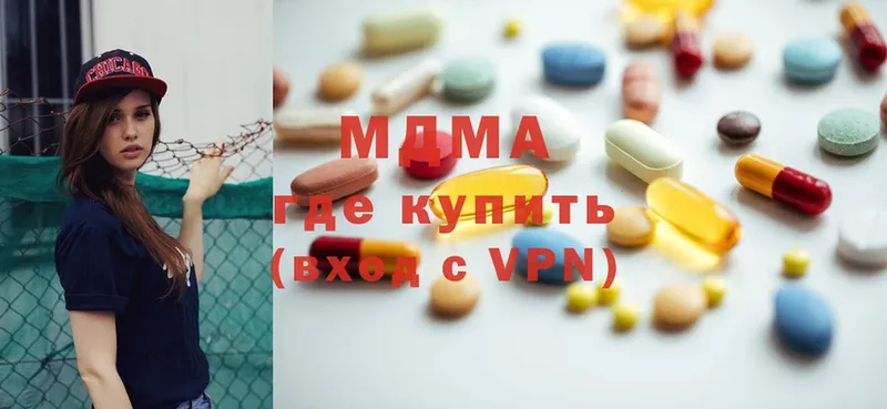 ОМГ ОМГ вход  Бирюч  MDMA молли  дарнет шоп 